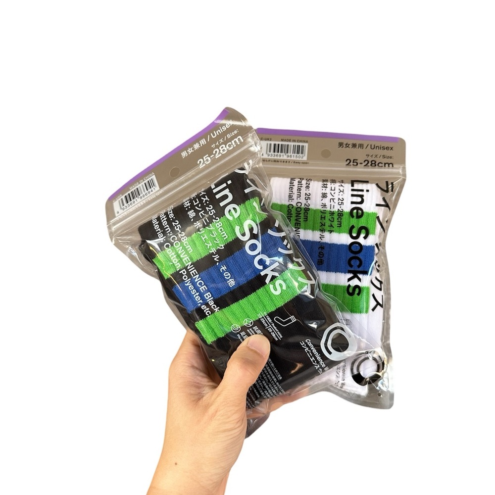 Family Mart Unisex Striped Socks Set (2 pairs)